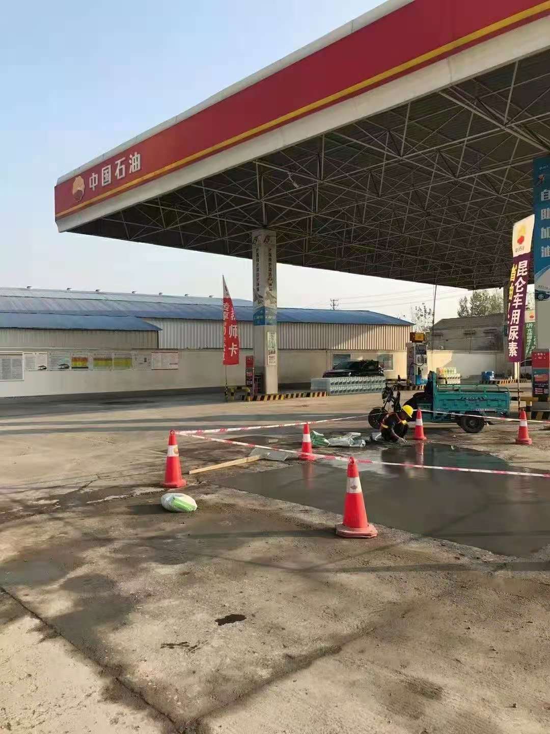 东洲加油站道路修复加固